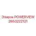 Контрольная система 2653222121 для буровых станков Epiroc