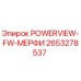 Запасная часть POWERVIEW-FW-МЕРФИ 2653278537 для буровых станков Epiroc