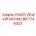2657744633 POWERVIEW-FW-МЕРФИ Epiroc