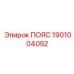 Износостойкий конвейерный пояс 1901004052 с тефлоновым покрытием