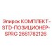 Пружинный позиционер SPRG 2651782126 для буровых штанг оборудования Epiroc