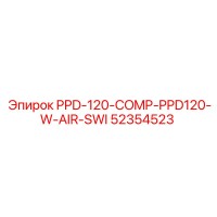 52354523 PPD-120-COMP-PPD120-W-AIR-SWI Epiroc