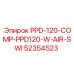 Фото комплекта PPD-120-COMP-PPD120-W-AIR-SWI арт.52354523