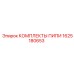 1625180653 КОМПЛЕКТЫ ПИПИ Epiroc
