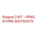 3001151079 D KIT - PPNG41 PPM Epiroc