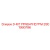 2901990786 D-KIT PPNG41HE PPM Epiroc