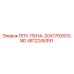 4812245391 ППУ-ПЕНА-20X170X912-ND Epiroc