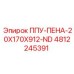 4812245391 ППУ-ПЕНА-20X170X912-ND Epiroc