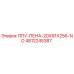 4812245387 ППУ-ПЕНА-20X91X256-ND Epiroc