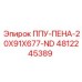 4812245389 ППУ-ПЕНА-20X91X677-ND Epiroc