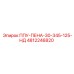 4812246820 ППУ-ПЕНА-30-345-125-НД Epiroc