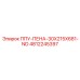 4812245397 ППУ-ПЕНА-30X215X681-ND Epiroc