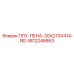 4812246863 ППУ-ПЕНА-30X270X414-ND Epiroc