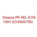 Клапан PR-REL Epiroc с номером 3214900780 в разрезе