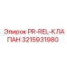 Клапан PR-REL Epiroc с деталью 3215931980 в рабочем состоянии