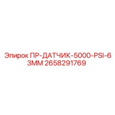 Изображение датчика давления 5000 PSI Epiroc 2658291769