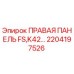 2204197526 ПРАВАЯ ПАНЕЛЬ FS,K42… Epiroc