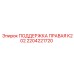 2204221720 Поддержка правая K202 Epiroc