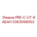 Оригинальная запчасть 3363098053 PRE-C-UT-КАБАН от Epiroc