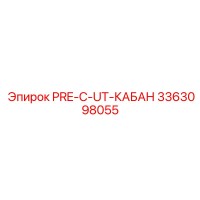 3363098055 PRE-C-UT-КАБАН Epiroc