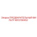 4812156452 ПРЕДВАРИТЕЛЬНЫЙ ФИЛЬТР Epiroc