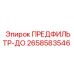 Оригинальный предфильтр ДО 2658583546 для буровых станков Epiroc