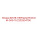 2202934700 INSTR-ПЕРЕД ЗАПУСКОМ-GA5-15 | Epiroc