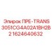 Оригинальный датчик давления для буровых установок Epiroc 1624640632