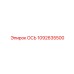 1092635500 ОСЬ Epiroc
