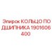 Кольцо подшипника 1901606400 с нанопокрытием для Epiroc