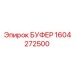 Высокоточный буфер Epiroc артикул 1604272500