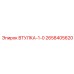2658405620 ВТУЛКА 1.0 (Epiroc)