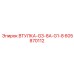 605870112 ВТУЛКА-G3-8A-G1-8 Эпирок