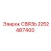 2252487400 СВЯЗЬ Epiroc