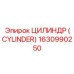 Высокоточный цилиндр для буровых станков Epiroc 1630990250