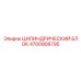4700908795 ЦИЛИНДРИЧЕСКИЙ БЛОК Epiroc
