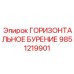 9851219901 ГОРИЗОНТАЛЬНОЕ БУРЕНИЕ Epiroc