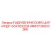 5730003260 ГИДРАВЛИЧЕСКИЙ ЦИЛИНДР-63X36X200-MM Epiroc