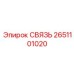 2651101020 СВЯЗЬ Epiroc