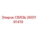 2651191419 СВЯЗЬ Epiroc