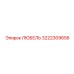 Высокоточный ЛЮБЕЛЬ 3222309656 для автоматизированных систем Epiroc