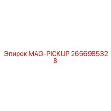 2656985328 MAG-PICKUP Epiroc