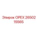 2650215565 ОРЕХ Epiroc