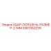 3361353239 УДАР-ПОРШЕНЬ-РАЗМЕР-2-ММ Epiroc