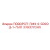 3760011244 ПОВОРОТ-ПИН-0-500ОД-1-75ЛГ Epiroc