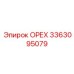 3363095079 ОРЕХ Epiroc