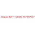 Винт M6x12 для электронных систем Epiroc, артикул 3371817727