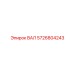 5726804243 ВАЛ Epiroc