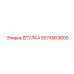 5574903600 ВТУЛКА Epiroc