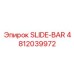 SLIDE-BAR Epiroc 4812039972 усиленная